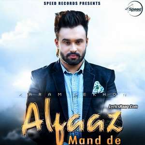 Alfaaz Mand De Lyrics Preet Mand Ft Karam Sekhon