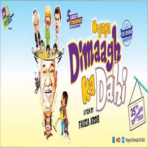 Baap Hona Paap Lyrics – Mika Singh From Hogaya Dimaagh Ka Dahi