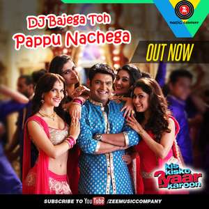 DJ Bajega To Pappu Nachega Lyrics – Kis Kisko Pyaar Karoon | Kapil Sharma