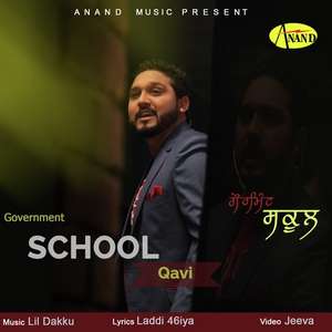 Government School Lyrics – Qavi Ft Lil Daku