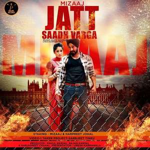 Jatt Saadh Varga Lyrics – Mizaaj Ft Gupz Sehra