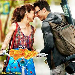 Ove Janiya Lyrics – Katti Batti Movie | Mohan Kannan