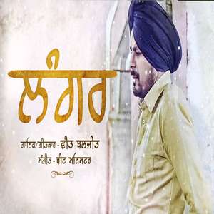 Langar Lyrics – Veet Baljit