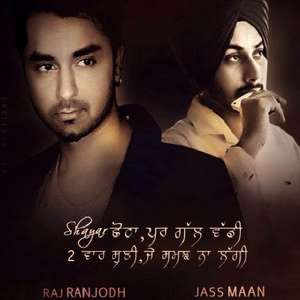 Badal Sahab Lyrics – Raj Ranjodh