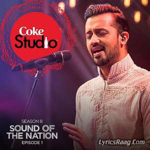 Tajdar E Haram Lyrics – Atif Aslam From Coke Studio S08 E01
