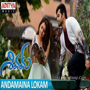 Andamaina Lokam Song Lyrics – Sagar & Hari Priya From Shivam