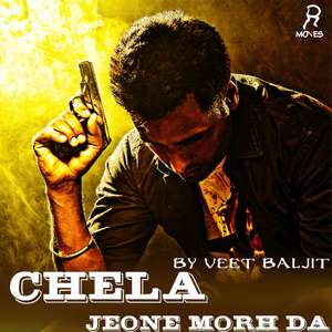 Chela Joene Morh Da Lyrics – Veet Baljit From Rupinder Gandhi the Gangster