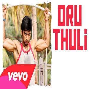 Oru Thuli Lyrics – Siddharth Mahadevan From Eetti Movie