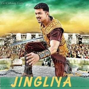 Jingiliya Lyrics – Puli Movie Javed Ali Javed Ali & Mamta Sharma