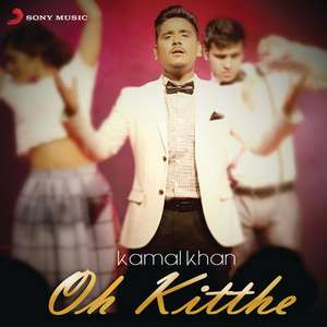 Oh Kithe Lyrics – Kamal Khan | Jaani | Punjabi Sad Songs Lyrics