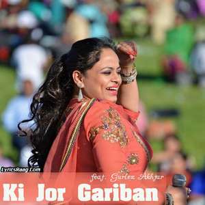 Ki Jor Gariban Da Lyrics – Gurlez Akhtar Ft Bally Sagoo