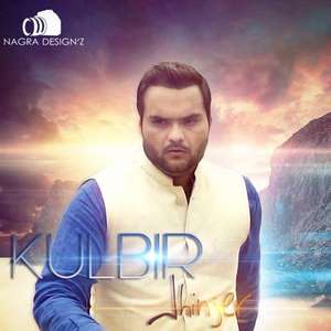 Sardarni Lyrics – Kulbir Jhinjer | Tarsem Jassar