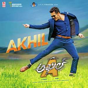 Padesavve Song Lyrics – Karthik & M.M. Manasi | Akhil Telugu Movie