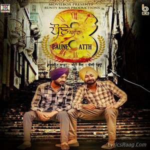 Paune Atth Lyrics – Ranjit Bawa Feat Desi Crew