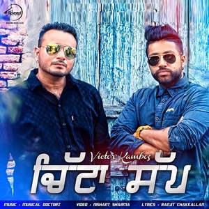 Chitta Sapp Lyrics – Victor Kamboz Feat Sukh E Muzical Doctorz