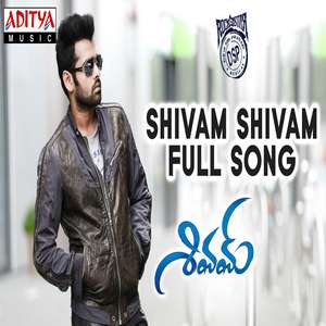 Shivam Shivam Lyrics – Karthik From Shivam Telugu Movie