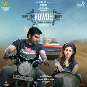 Thangamey Lyrics From Naanum Rowdy Dhaan Movie – Anirudh Ravichander