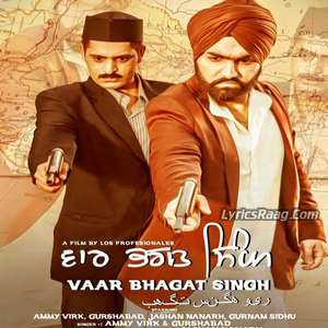 Vaar Bhagat Singh Lyrics – Ammy Virk Feat Gurshabad