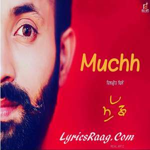 Muchh Lyrics (Much) – Dilpreet Dhillon Ft Desi Crew Songs