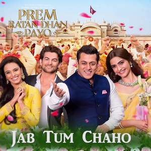 Jab Tum Chaho Lyrics – Mohammed Irfan, Palak Muchhal & Darshan Raval | Prem Ratan Dhan Payo