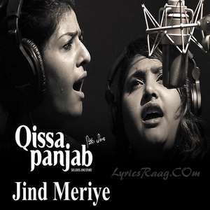 Jinde Meriye Lyrics – Nooran Sisters From Qissa Panjab Movie