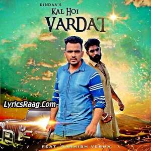 Kal Hoi Vardat Lyrics – Kinda Ft Akanksha Sareen,Parmish Verma & Desi Crew Songs