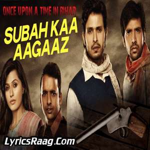 Subah Ka Agaaz Lyrics – Mohit Chauhan Songs | Once Upon A Time In Bihar