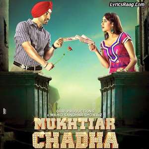 Gapuchi Gapuchi Gum Gum Lyrics – Diljit Dosanjh Songs