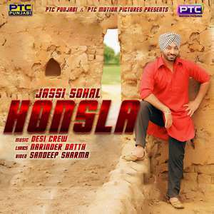 Honsla Lyrics – Jassi Sohal Feat Desi Crew Songs