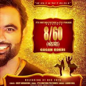 Yaar 8 Vairi 60 Lyrics: Gagan Kokri | PTC Star Night