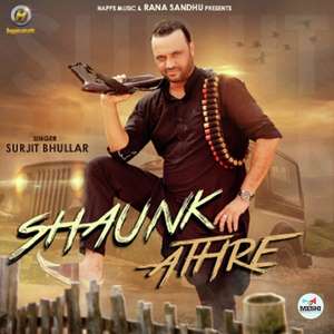 Shaunk Athre Lyrics: Surjit Bhullar
