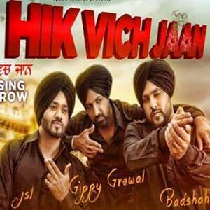 Hik Vich Jaan Lyrics: Gippy Grewal Feat Badshah, JSL Songs