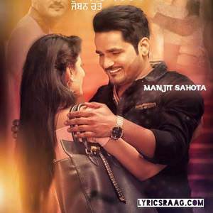 Joban Rutte Lyrics: Manjit Sahota & Desi Crew Songs
