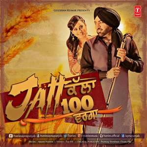 Jatt Kalla 100 Varga Lyrics: Mangi Mahal, Sudesh Kumari