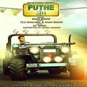 Puthe Kamm Lyrics: Khan Bhaini | Punjabi Songs