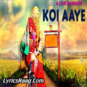Koi Aaye Lyrics: Javed Ali | 1982 – A Love Marriage