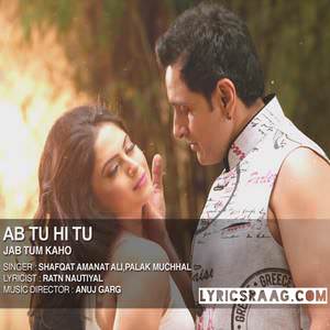 Ab Tu Hi Tu Lyrics: Shafqat Amanat Ali | Jab Tum Kaho