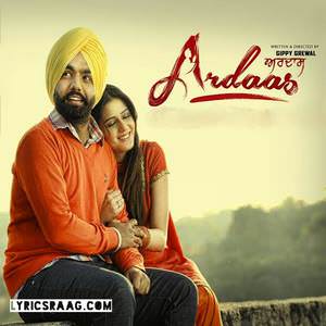 Daata Ji Lyrics: Nachhatar Gill | Ardaas Movie