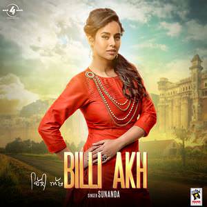 Billi Akh Lyrics: Sunanda Feat Gag S2dioz