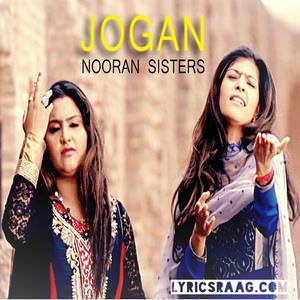 Jogan Lyrics: Nooran Sisters Feat Aman Hayer