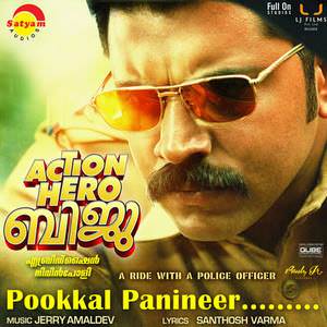 Pookkal Panineer Lyrics: K. J. Yesudas & Vani Jayaram: Action Hero Biju Movie