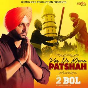 Var De Menu Patshah Lyrics: Nachattar Gill | 2 Bol Movie