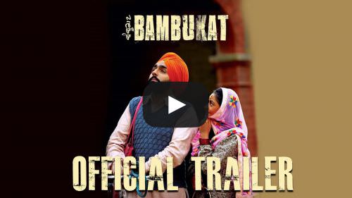 Bambukat (2016) Punjabi Movie: Ammy Virk & Binnu Dhillon | Wiki