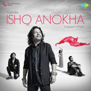 O Jogi Lyrics: Kailash Kher | Kailasa Ishq Anokha