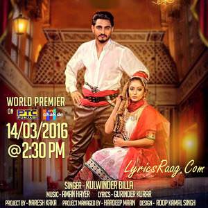 Gutt Naar Di Lyrics: Kulwinder Billa Feat Aman Hayer