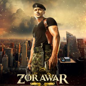 Superman Dil Di Kitab Lyrics: Yo Yo Honey Singh
