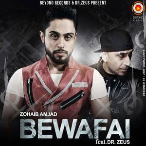 BEWAFAI LYRICS: Zohaib Amjad Feat Dr Zeus
