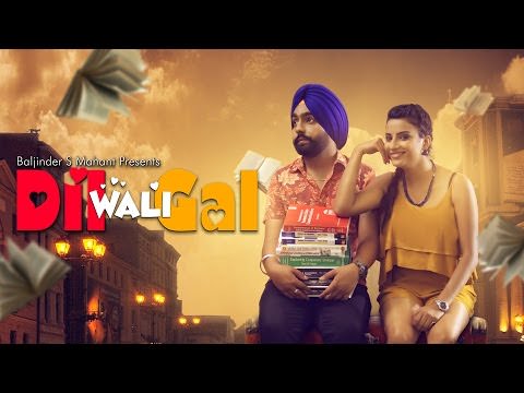 Dil Wali Gal Lyrics: Ammy Virk, JSL Singh