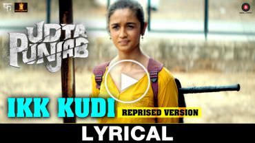 Ikk Kudi Lyrics: Diljit Dosanjh | Udta Punjab