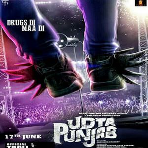 Vadiya Song: Amit Trivedi | Udta Punjab